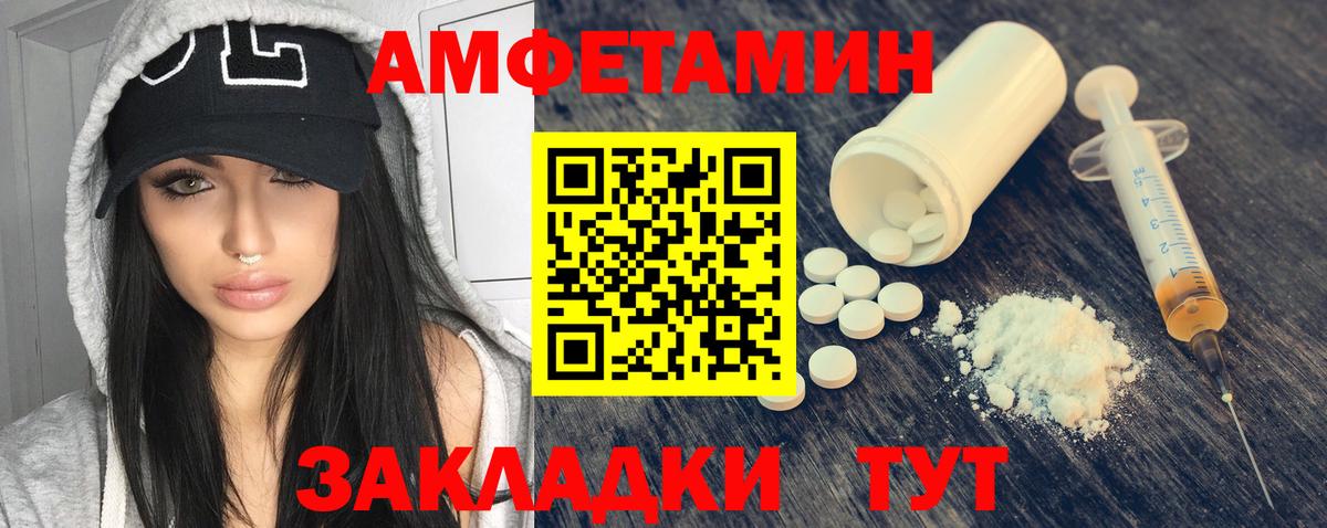 Амфетамин 98% Лесной