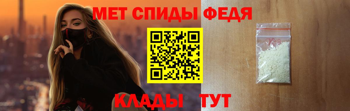 Амфетамин  Вход с VPN  Лесной  АМФЕТАМИН Premium 