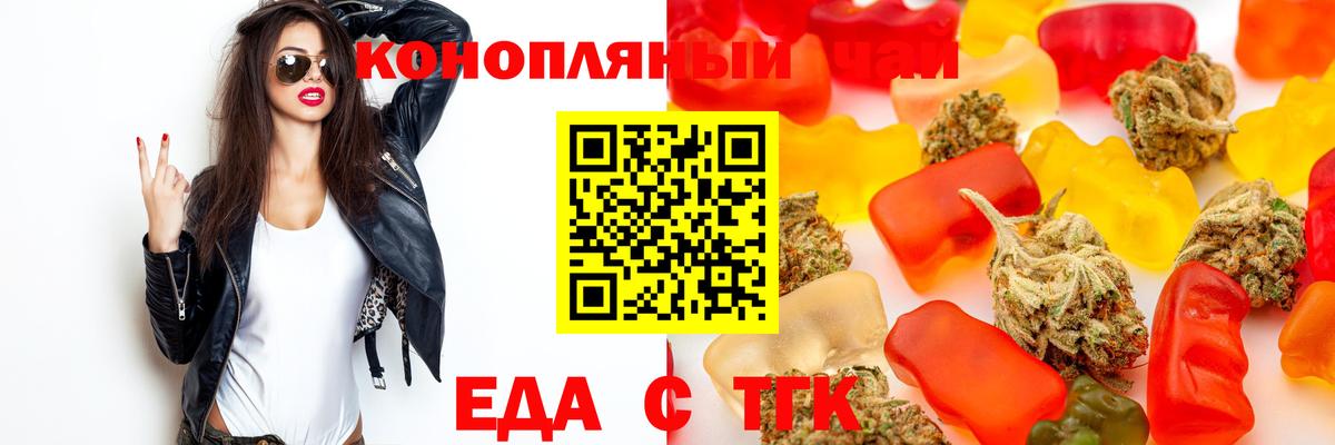 Лесной  Canna-Cookies марихуана  Вход с VPN 