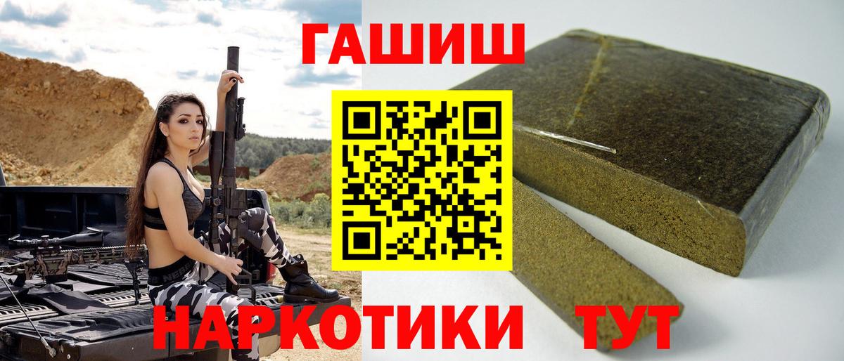 Лесной  ГАШ ice o lator  где купить наркотик  ГАШИШ AMNESIA HAZE  Вход с VPN  ГАШ 