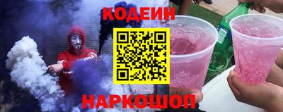кокаин Кинель