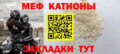 СК Кингисепп