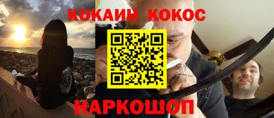 СК Кингисепп