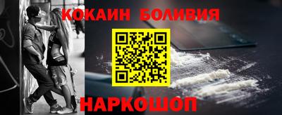 СК Кингисепп