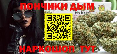 кокаин Кинель