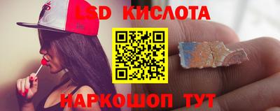 кокаин Кинель