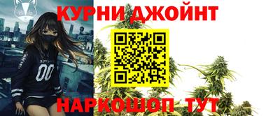 кокаин Кинель