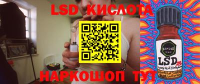 кокаин Кинель