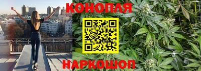 кокаин Кинель