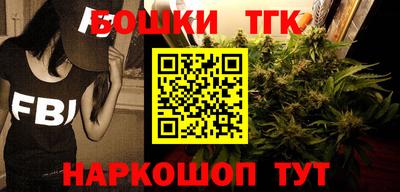 кокаин Кинель