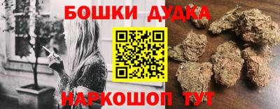 кокаин Кинель