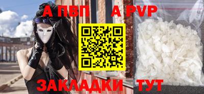 прущая мука Кимры