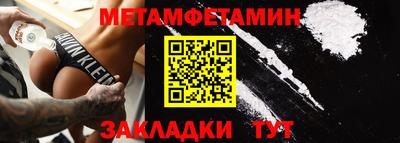 кокаин Кинель