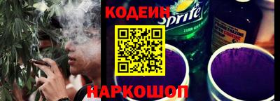 кокаин Кинель