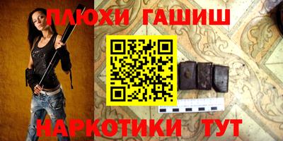 прущая мука Кимры