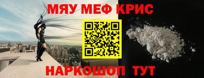 кокаин Кинель