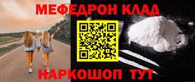 кокаин Кинель