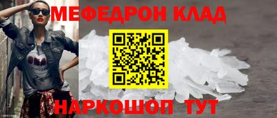 кокаин Кинель