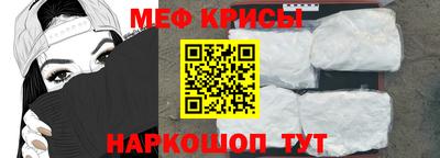 кокаин Кинель
