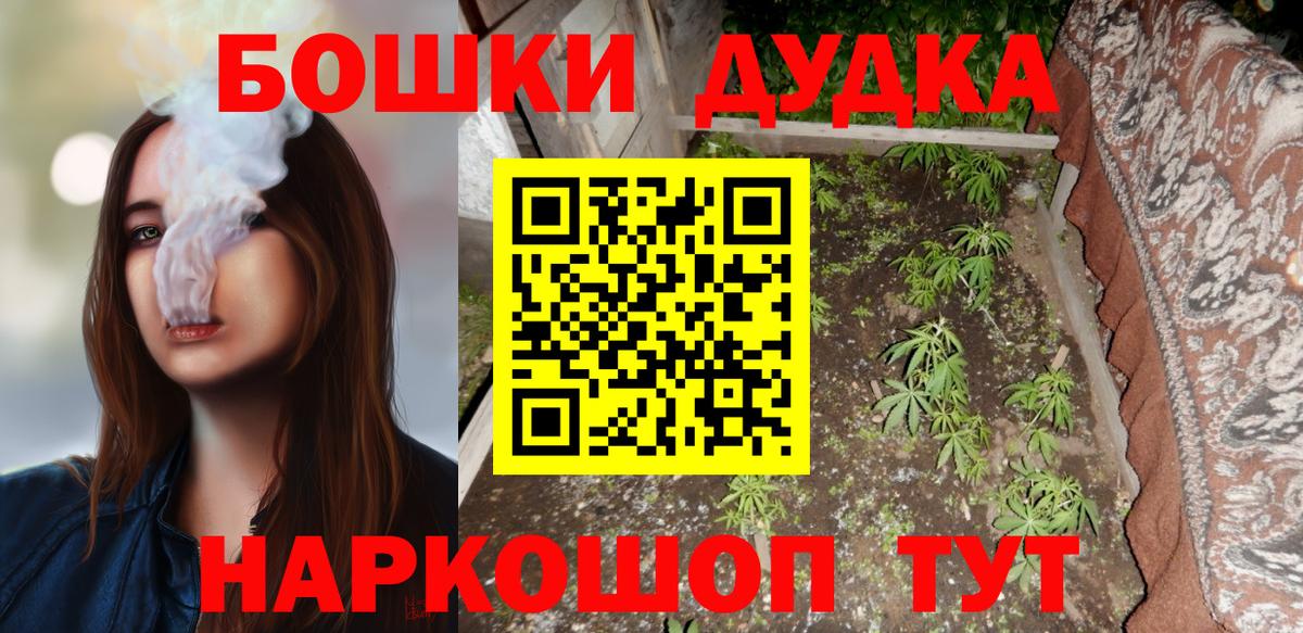 Шишки марихуана MAZAR  Бошки марихуана White Widow  Вход с VPN  Бошки марихуана THC 21%  Лесной 